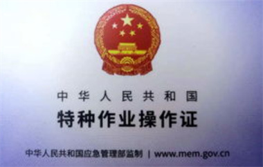 太原電工證要怎么考難不難