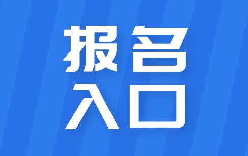 蘇州電工證要怎么考可以網上考嗎