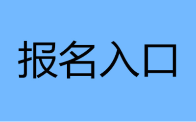 南京電工證要怎么考如何報名