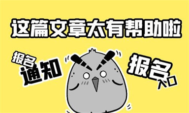 杭州建筑瓦工怎么考報名條件有哪些