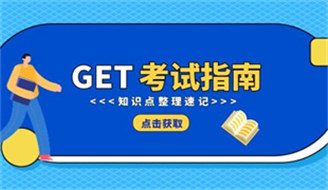 老年護理師證報名考證的相關手續流程及費用