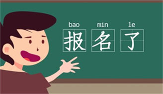 貴陽正規叉車證要怎么考報名多少錢