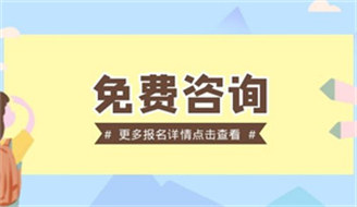 注冊安全工程師報考條件及科目