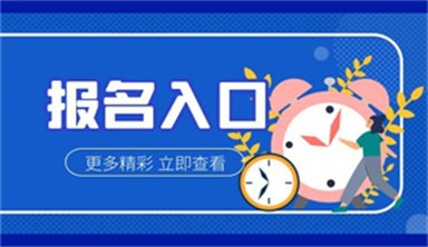電工證要怎么考 考試報(bào)名都有哪些流程