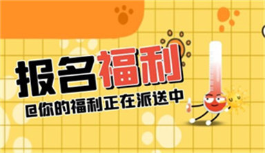 安全工程師報考條件及專業(yè)要求