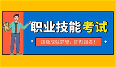 臺州叉車證在哪里考?報名需要多少錢