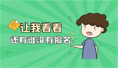 安全員證怎么考?安全員ABC證報名條件
