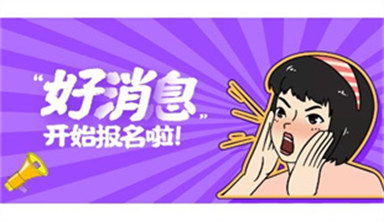 施工員證報名條件及費(fèi)用