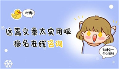 武漢考叉車證在哪里報名要多少錢