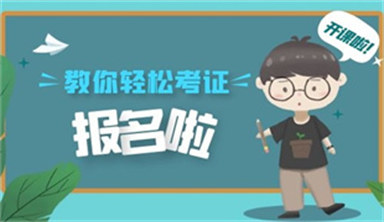 2022塔吊司機證怎么考需要什么條件