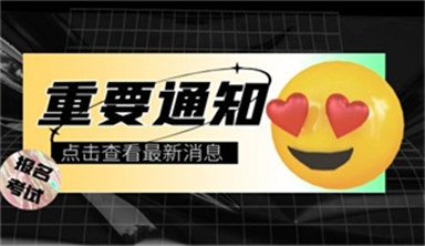 上饒叉車證怎么考在哪里報名考試