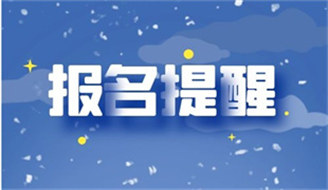 溫州報考焊工證在哪里報名費用是多少