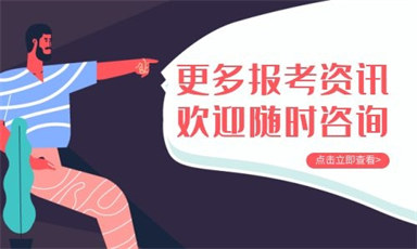 安全員證考試費用報考條件及時間