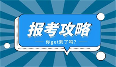 架子工證全國通用在哪里報名考試