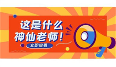 地鐵乘務員證怎么考需要什么條件