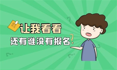 教師資格證在哪報考名 需要什么條件