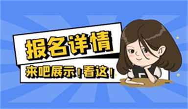 電工證在那里報(bào)名 報(bào)考有什么要求