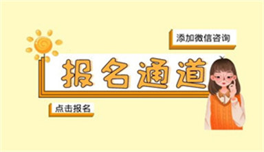 長沙高空作業證怎么考 在哪里報名考試
