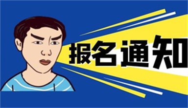 杭州高空作業證怎么考在哪考多少錢