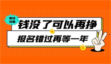 武漢考叉車證要多少錢 怎么報名