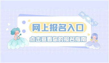 安全員證書考在哪里報名?考試有什么要求