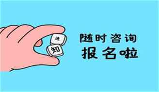 哈爾濱消防設(shè)施操作員證怎么報名 證書有什么用