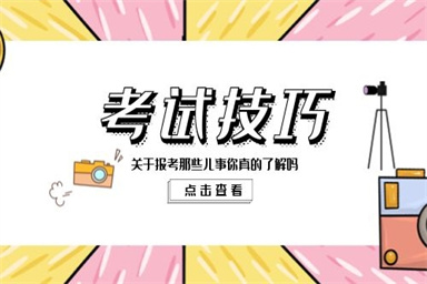 惠州考叉車證去哪里報名 需要多少錢