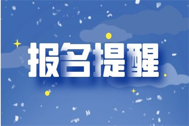 電工上崗證在哪里可以報名考試