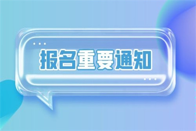 消防工程師報考條件是什么 證書有什么用途