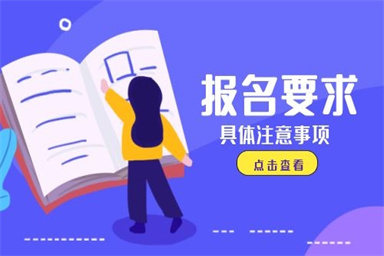 哈爾濱消防設(shè)施操作員證怎么報(bào)考 報(bào)名方式有哪些
