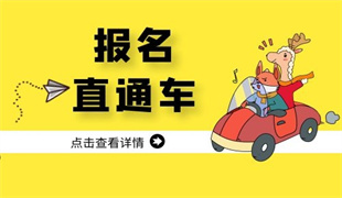 深圳消防設施操作員證在哪里報考