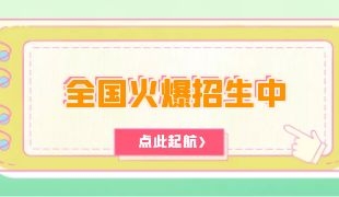 房地產經紀人怎么考 報考條件是什么