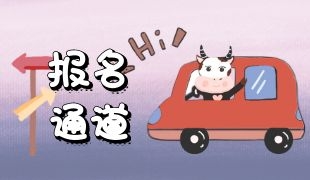 徐州中級消防設施操作員考試在哪里報名 需要哪些資料
