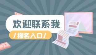 合肥考叉車證在哪里報(bào)名考試