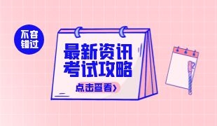 烏魯木齊考叉車證多少錢