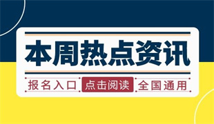 臺州焊工證要怎么考及報名條件