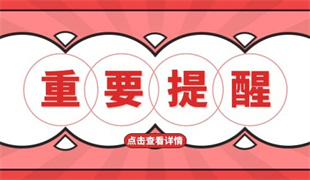 考個健康管理師證需要多少錢 怎么報名