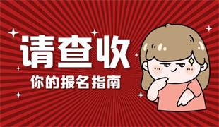 個人怎么報考焊工操作證 在哪里報名