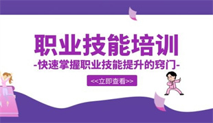 上饒考消防設施操作員證多少錢 怎么報名