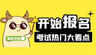 電工上崗證一般在哪里考 如何報(bào)考