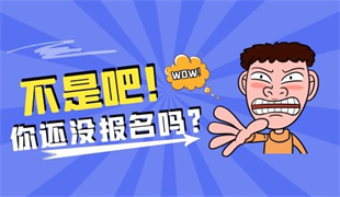 中山考叉車證去哪里報(bào)名需要多少錢