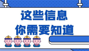 天津消防設施操作員報名時間報名方式