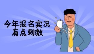 2022豐城叉車證怎么報名 流程有哪些