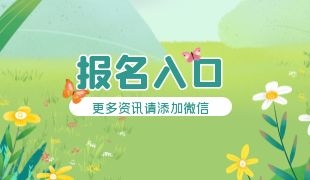 想考工程測量員證在哪里報名 報名條件有哪些