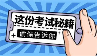 電工上崗證怎么考 報名流程是什么
