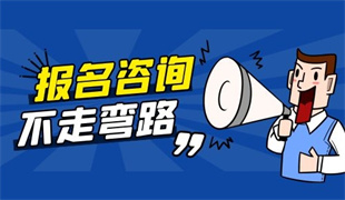 嘉興消防設(shè)施操作員報考流程及報名方式