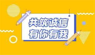 怎么報考二級造價工程師證 報名需要什么條件