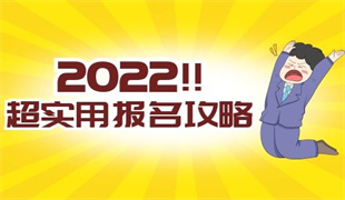 景德鎮叉車證怎么考 報名條件及入口