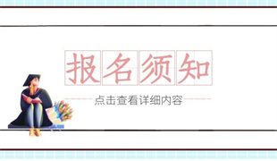 電工證報考流程是什么 怎么考