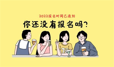 九江消防設施操作員報考條件和報名時間